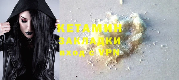 COCAINE Белокуриха