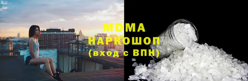 МДМА молли  Верхоянск 